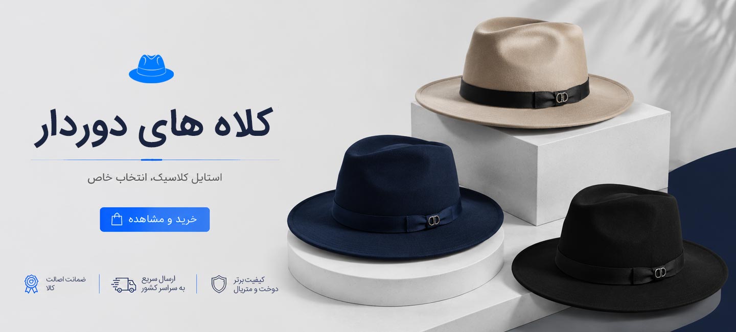 دوردار