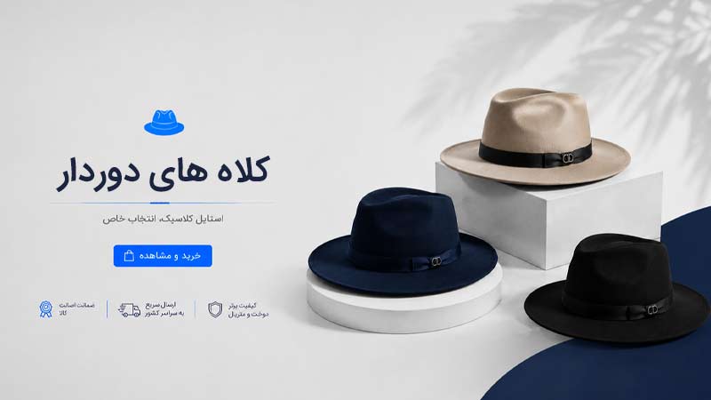دوردار